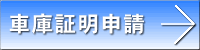 Ԍɏؖ\