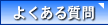 悭鎿