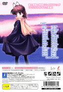 uCLANNADv̗pbP[W