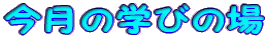 ̊wт̏ 