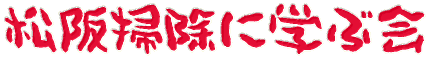 |Ɋwԉ