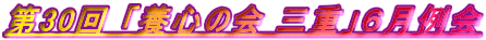 30 u{S̉ OdvU