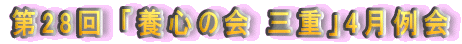 28 u{S̉ Odv4