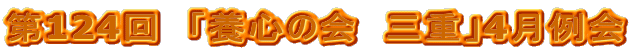 124@u{S̉@Odv4