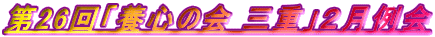 26u{S̉ OdvQ
