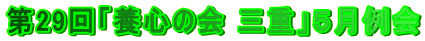 29u{S̉ OdvT