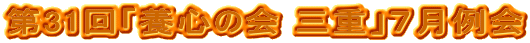 31u{S̉ OdvV