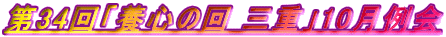 34u{S̉ Odv10