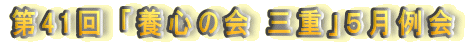 41 u{S̉ OdvT