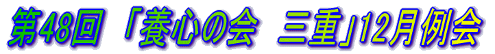 47@u{S̉@Odv11 
