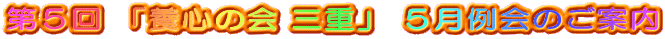 T u{S̉ Odv T̂ē