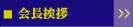 A