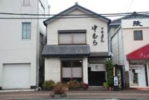http://teramatiisejosai.travel.coocan.jp/0801230053b1.jpg