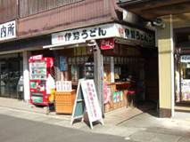 http://teramatiisejosai.travel.coocan.jp/06101500991.jpg
