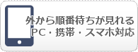 O珇ԑ҂BPCEgсEX}zΉ