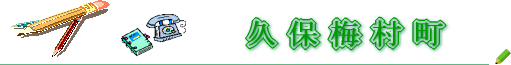�v�۔~����