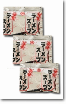 写真をクリックすると、調理イメージがご覧いただけます。 ラーメンスープ(1食袋)