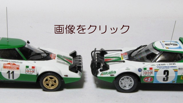 各画像クリックでこのスペースに拡大されます