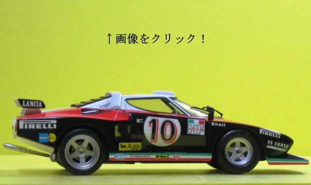 ストラトスターボ製作記