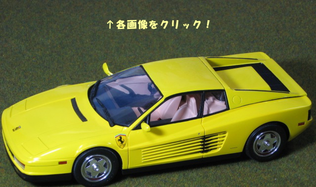各画像クリックでこのスペースに表示されます