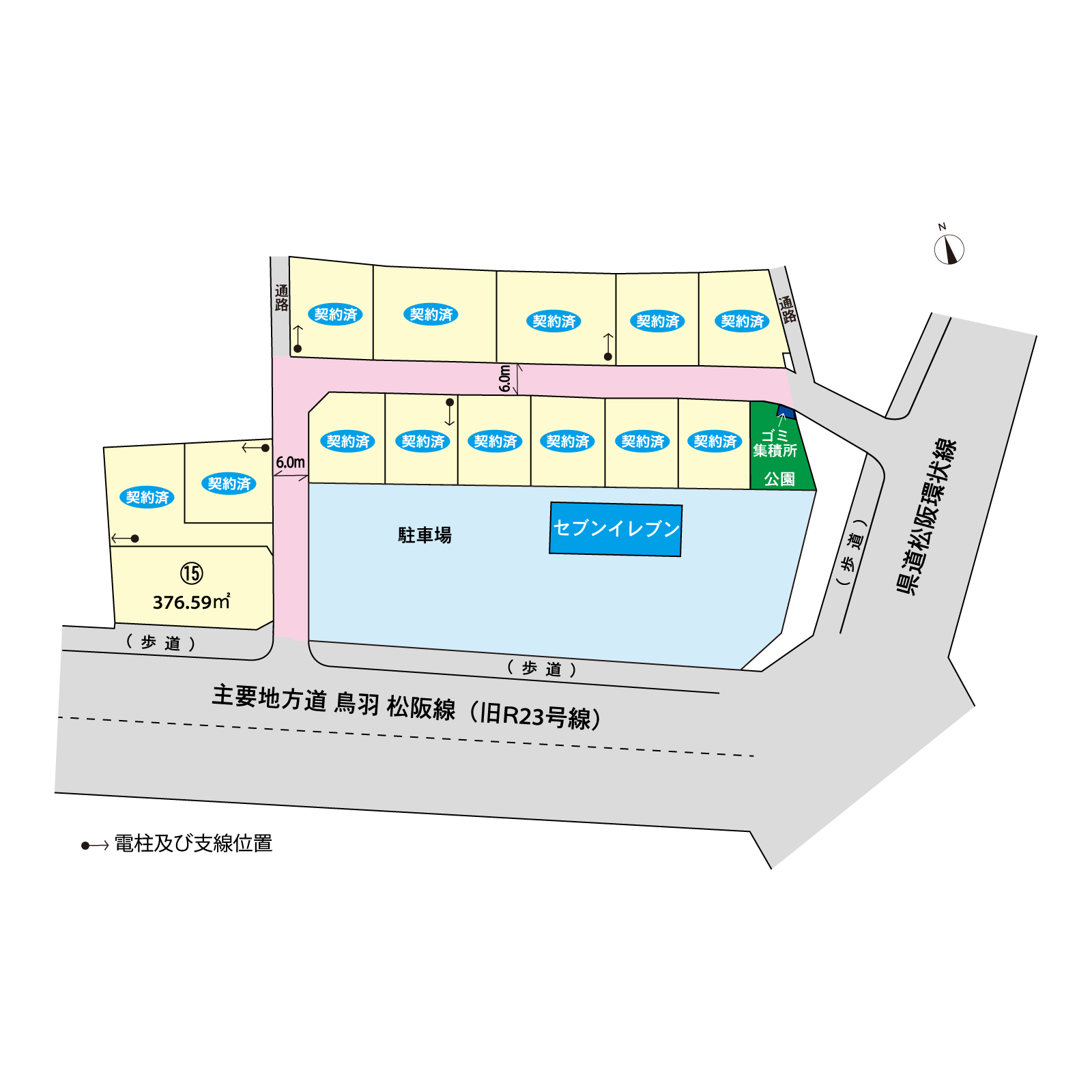 タウン豊原閑浄寺