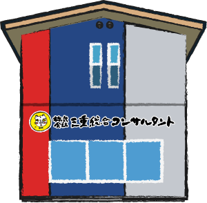 会社外観イラスト