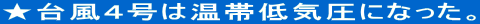 䕗S͉ђCɂȂB 