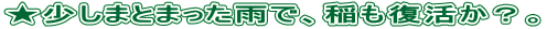 ܂Ƃ܂JŁAHB 