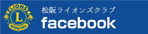 フェイスブック