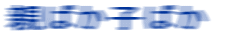e΂q΂
