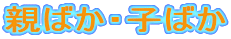 e΂Eq΂