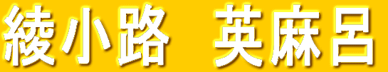 �����H�@�p���C