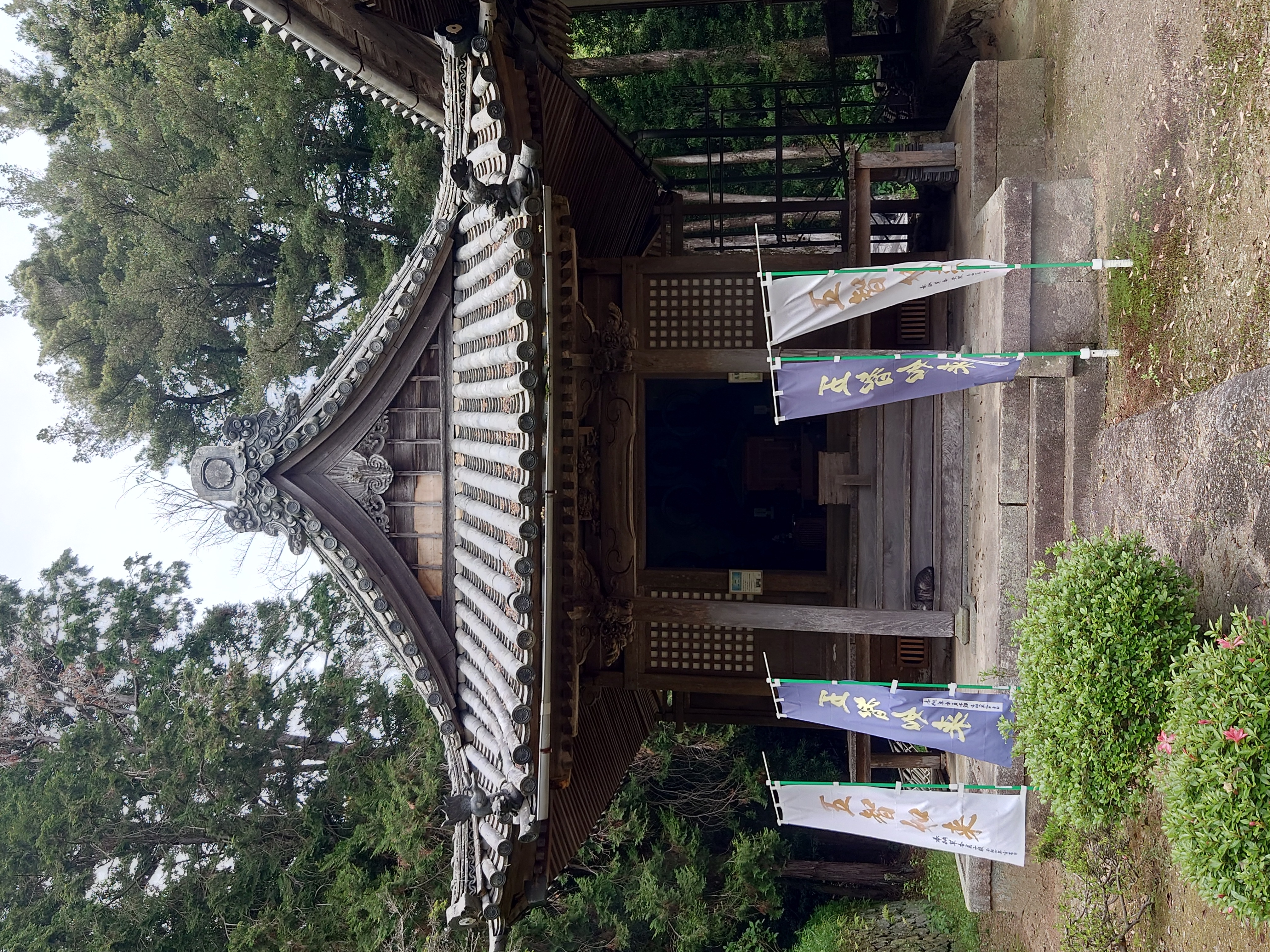 五智堂