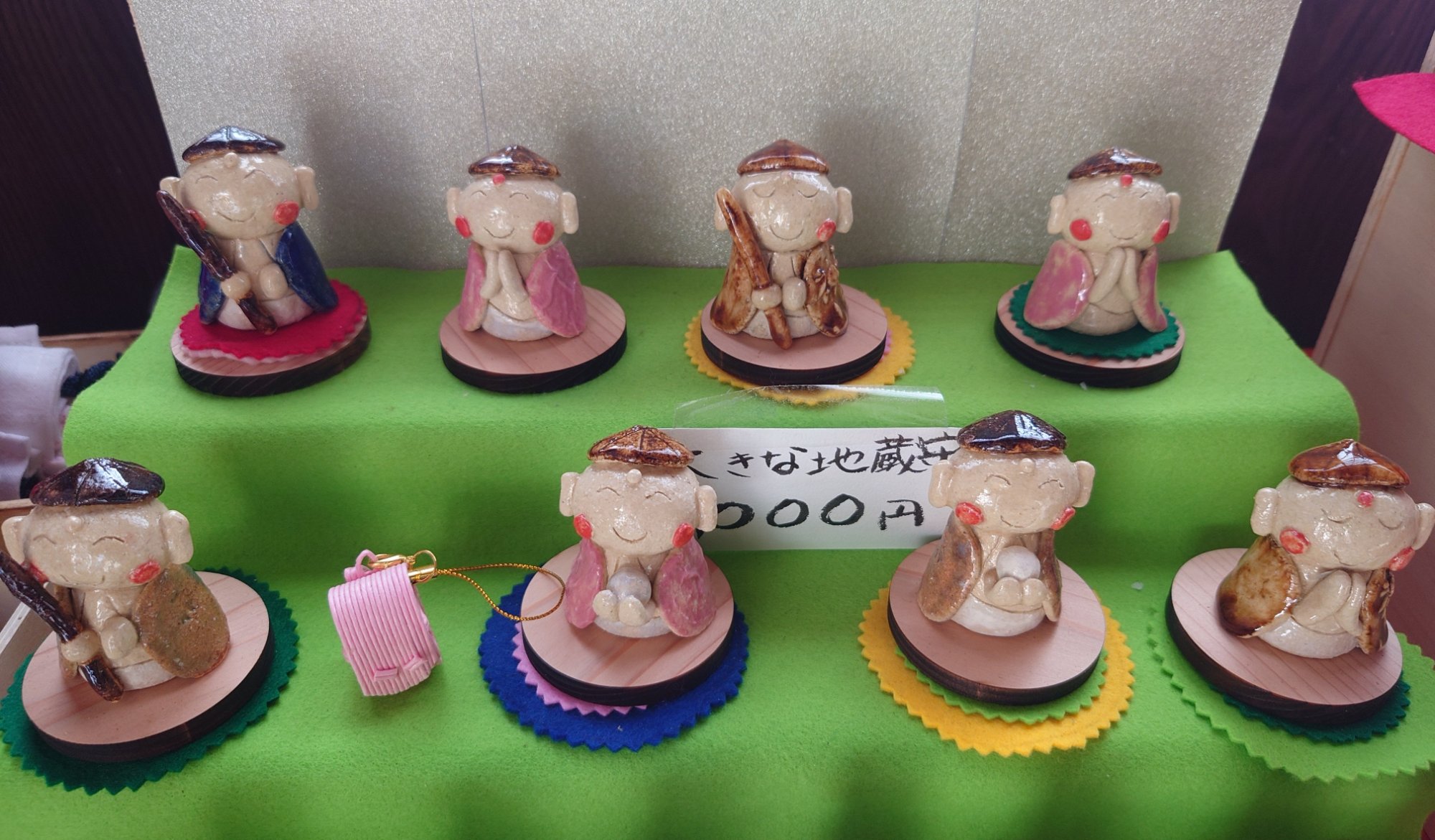 地蔵お守り（大）