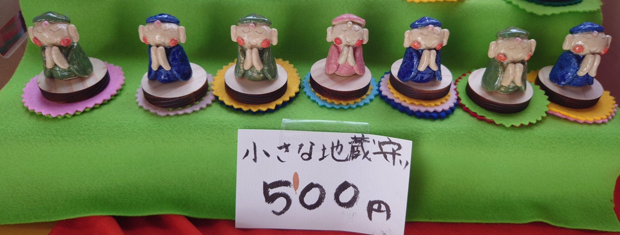 地蔵お守り（小）