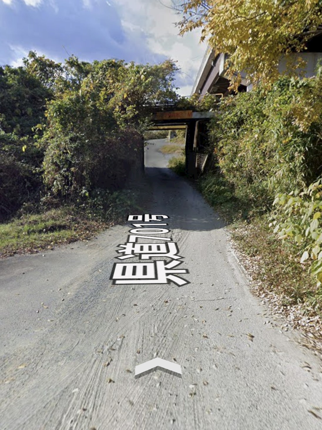 JRの線路をくぐる