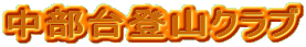 oRNu