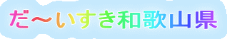 `a̎R