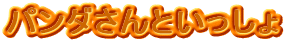 p_Ƃ