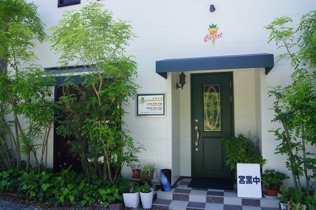 松阪市上川町飲食店キャロット
