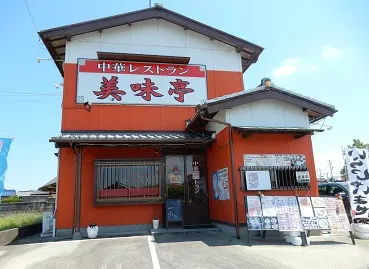 松阪市上川町飲食店美味亭