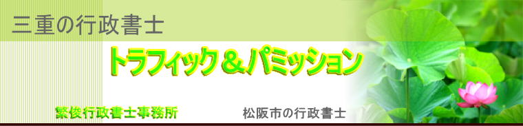 ヘッダーイメージ