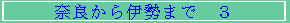 ޗǂɐ܂Ł@R