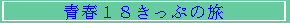 tPWՂ̗