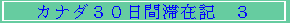 Ji_ROԑ؍݋L@R