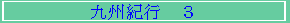 BIs@R