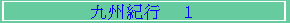 BIs@P