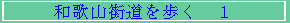 a̎RX@P