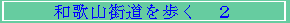 a̎RX@Q