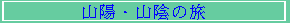 RzERA̗